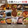 IRIS OHYAMA Electric Pressure 7 Functions In Includes 80 Recipe Convenient Cooking Cooker, 1, Books, Quick, Easy, Pot, 4.0L, Black, KPC-MA4-B