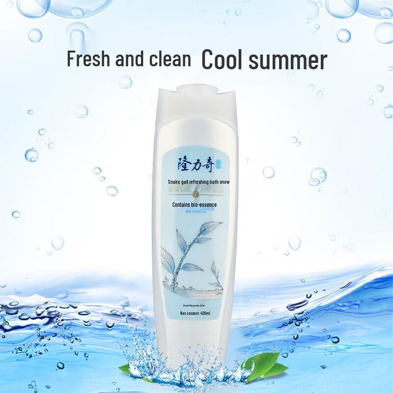 Longliqi Snake Gall Refreshing Shower Gel