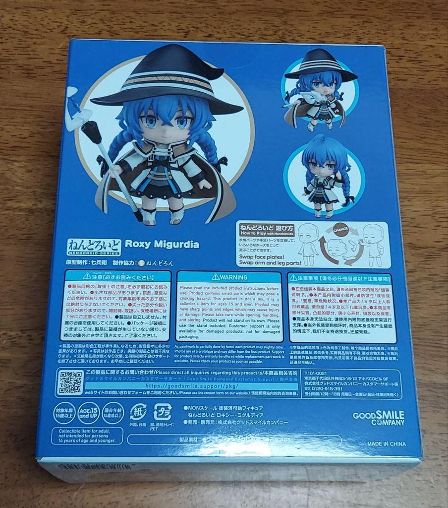[USED] Nendoroid Roxy