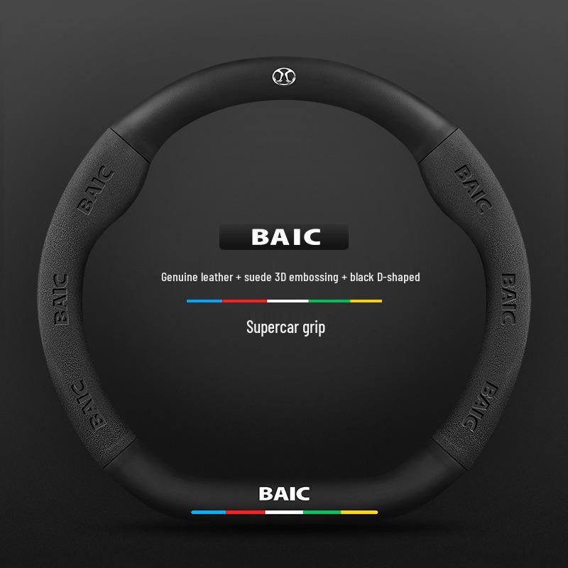 

Чехол на руль BAIC для Beijing X3/X7, Senova D20/D50, X25/X35, EU5 - Замша Magic Cube 38cm