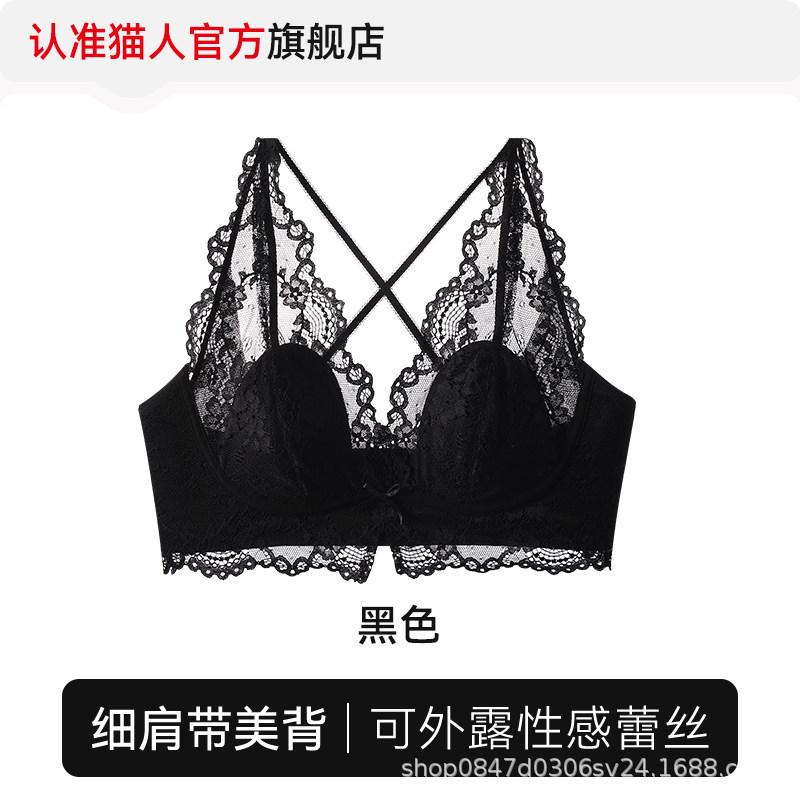 French Neck Lace Underwear Women's New Inner and Outer Wear Big Breasts Show Small Gathering Beautiful Back Summer Thin Bra
