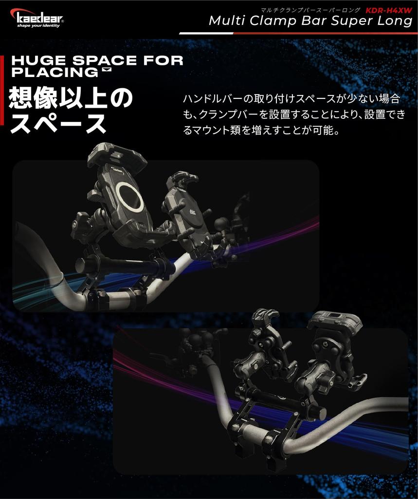 Kaedear Motorcykelklämma med Smartphone 22mm 303mm och Styrdiametrar för Flerdelat Fäste, KDR-H4XW-BK, Hållare, Diameter, Längd,