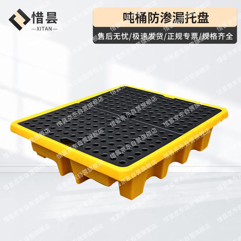 Heavy-Duty Spill Containment Platform