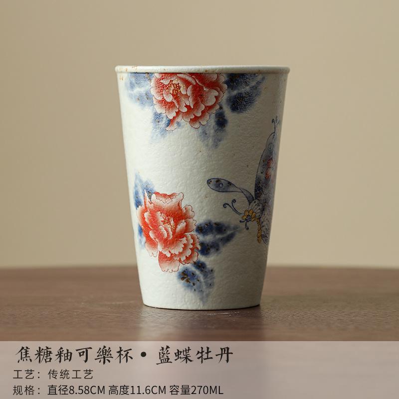 

270ml Caramel glaze butterfly peony Cola Mug Bubble Teacup Cold Hot Water Jug Household Hand Warmer Office Water Cup Tea Items As Your Choose