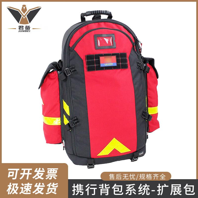 Junbei 72-Hour Rescue Backpack System