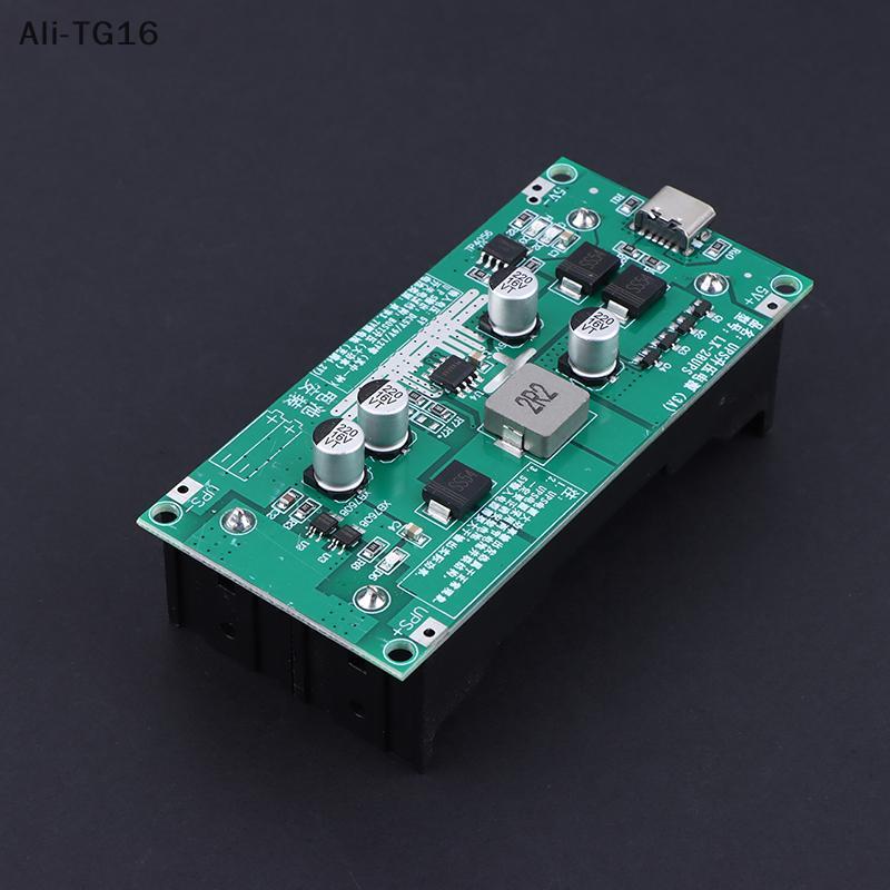 3A High-Power UPS 18650 Lithium Battery Boost Charging 5V/12V Simultaneous Charging And Discharging Power Supply Module