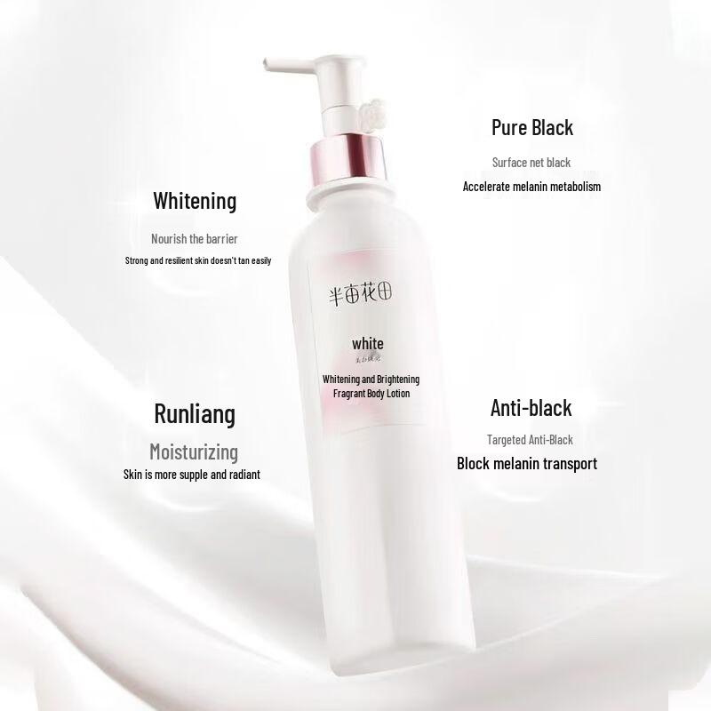 Ban Mu Hua Tian Whitening Body Care Set