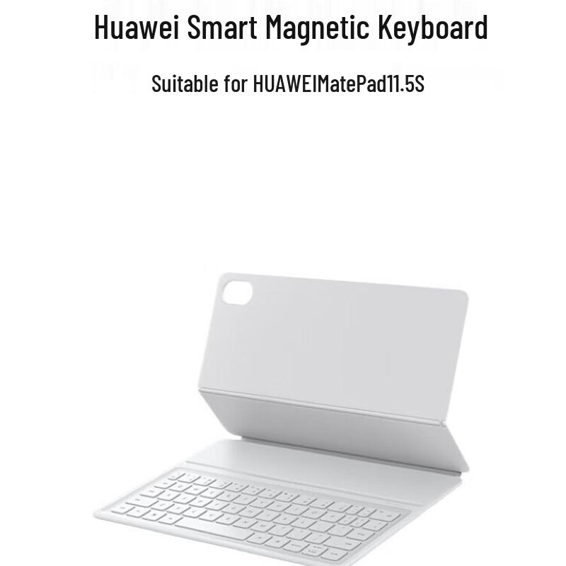 Умная клавиатура HUAWEI для MatePad 11.5 (2026)
