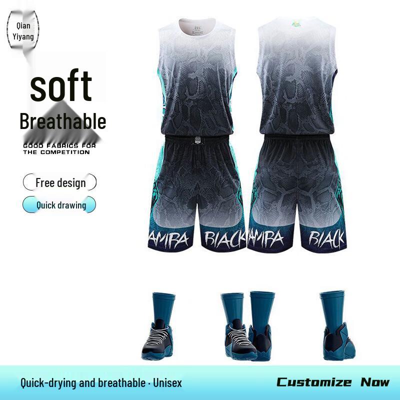 Men's Quick-Dry Basketball Jersey Set