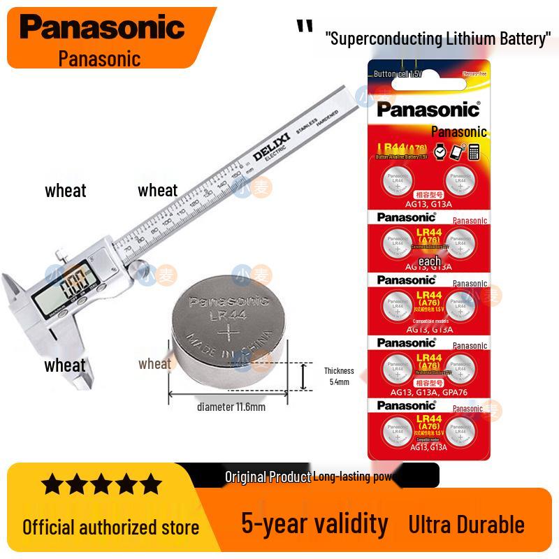 Panasonic LR44 Battery for Deli Precision Digital Vernier Caliper SR44