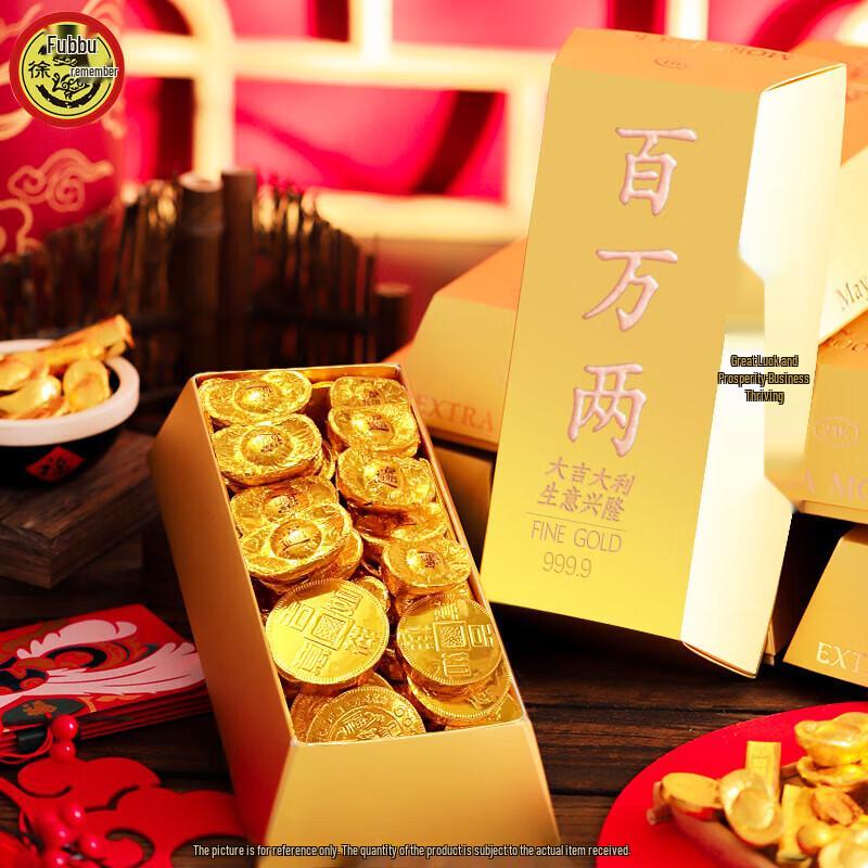 Xu Fu Ji Assorted Chocolates