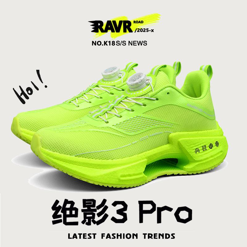 Jueying 3.0 Girls Running Shoes Children's Sneakers Teen Students Red Rabbit 8 Carbon Board Breathable Mesh Shoes Women's Size 34