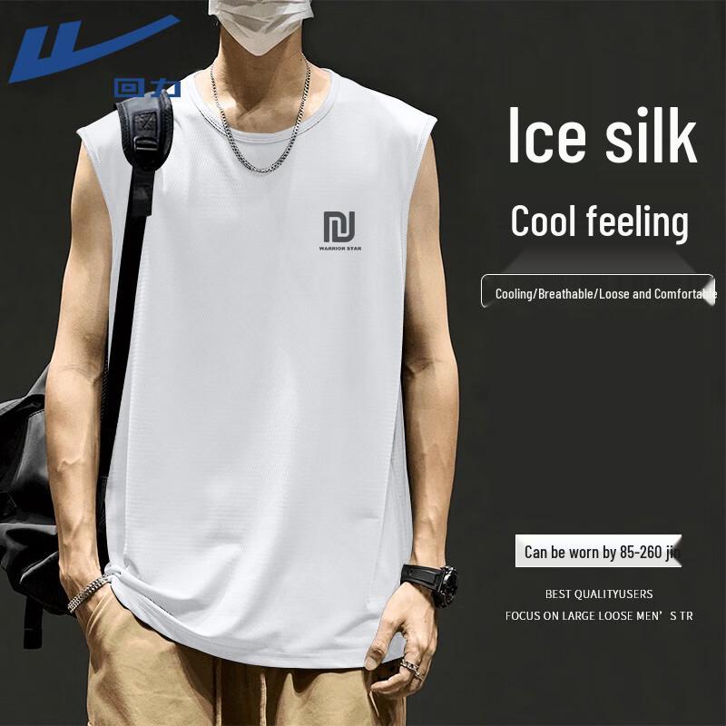 Warrior Ice Silk Breathable Quick-Dry Vest