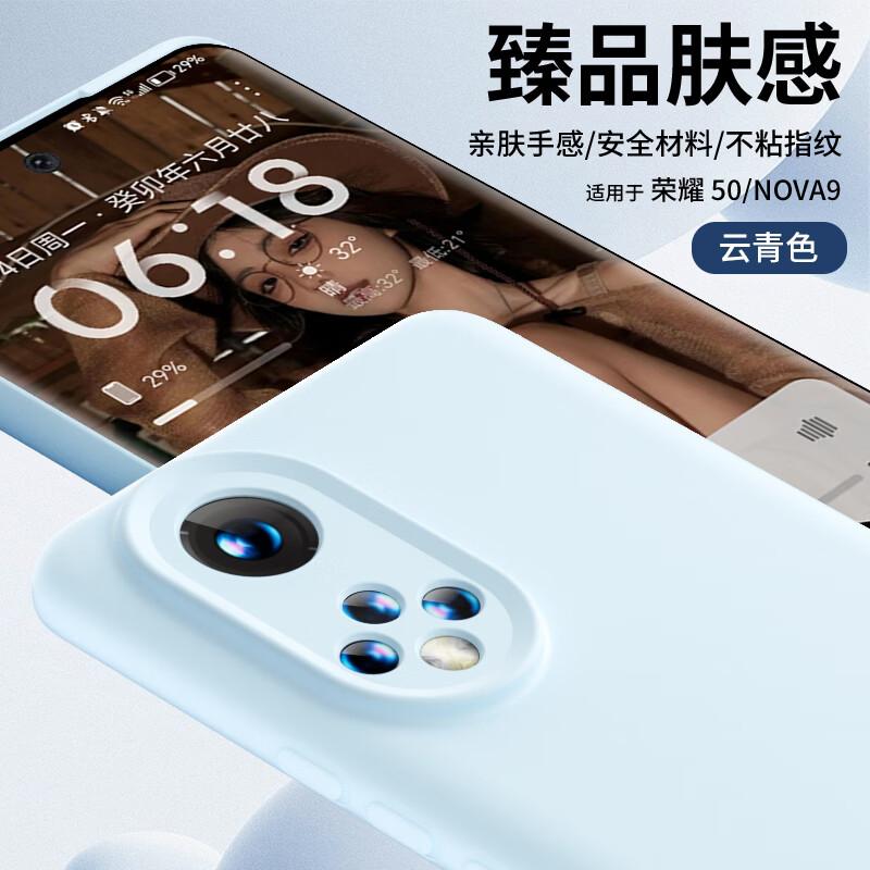 Honor 50 Phone Case Huawei Nova 9 Premium Liquid Silicone Soft Case Full Coverage Lens Protection Drop-resistant Anti-fingerprint