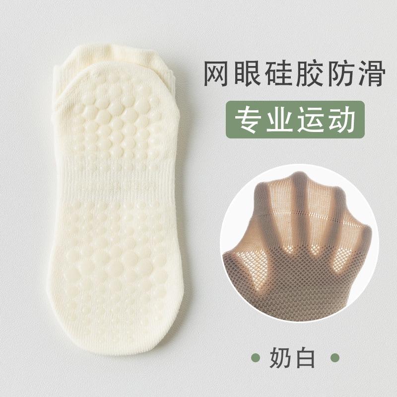 New Mesh Breathable Yoga Socks Women Cotton Low Cut Short Gym Fitness Dance Sports Sock Professional Non Slip Floor Pilates Sock