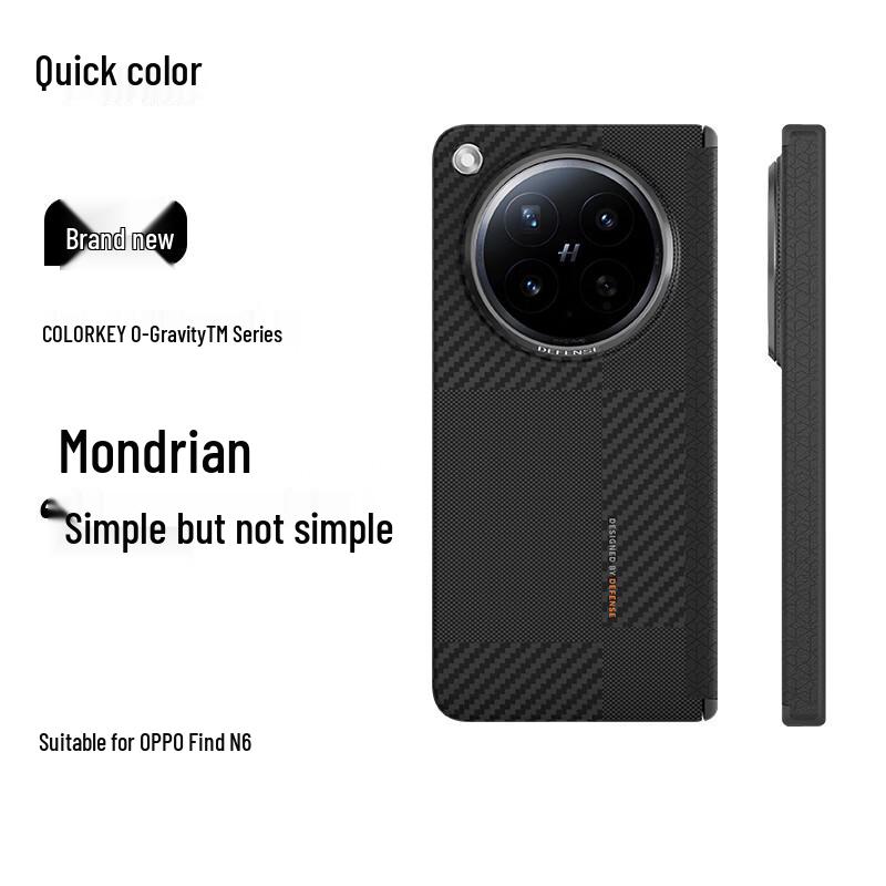 

Aramid Fiber Magnetic Hinge Case for OPPO Find N6 OPPO Find N6 Hinge Protection Version