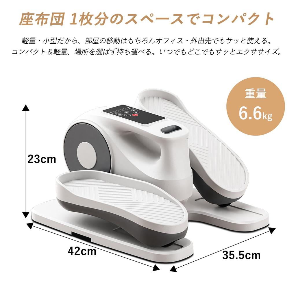 JPStriv Quiet Seated Exercise Bike for Fitness Diet Health Training Walking Aerobic Exercise Stepper, Beginners, Bike, Equipment, Step-Up, Equipment,