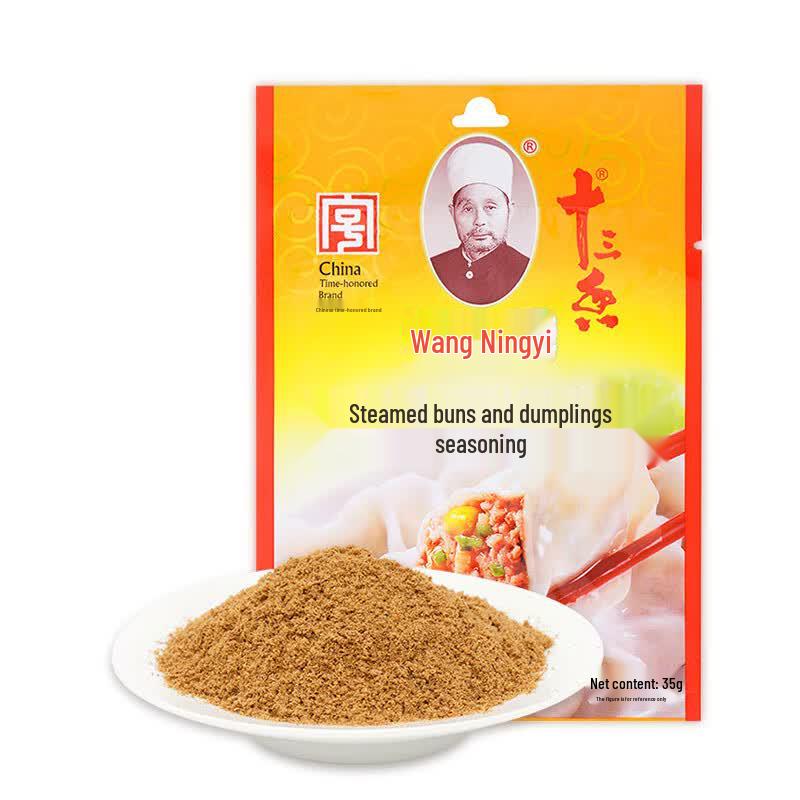 Wang Shouyi Dumpling & Bun Seasoning Mix