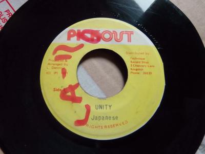 7inch Record JAPANESE - Unity NONE Pickout 1991 Jamaica Reggae, Ska & Dub Used