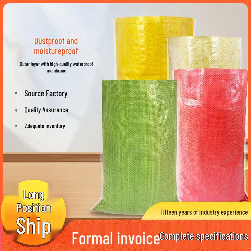 Extra Large Thick Yellow Woven Jute Bags | Express Packaging and Moving Bags Gray Film 40x60cm