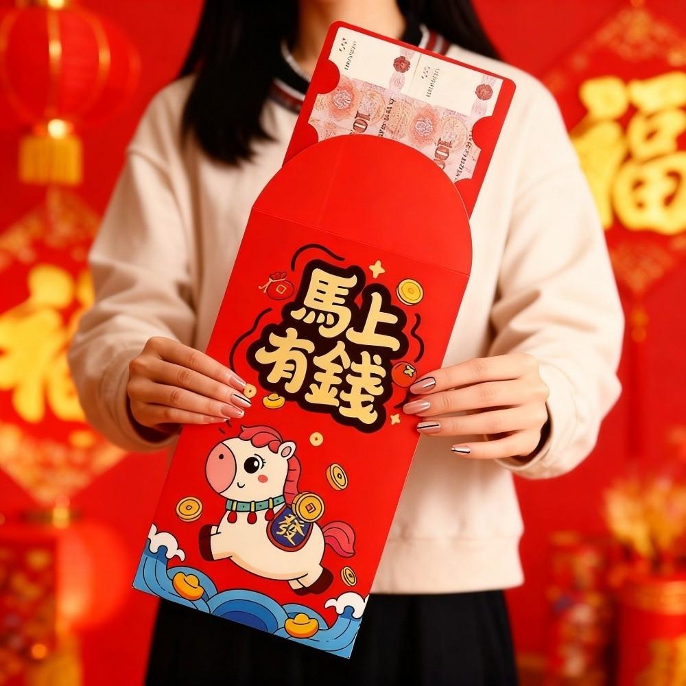 Cartoon CNY Red Envelope Blessing Large Red Packet Lucky Cash Gift Envelopes Children's New Year Gifts