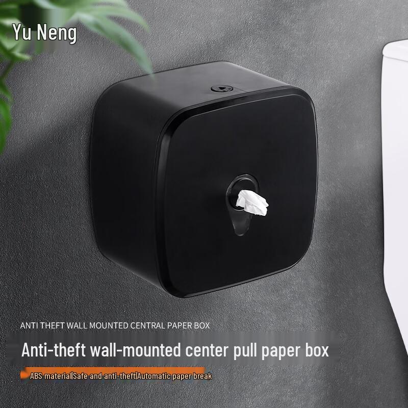 Yunen Commercial Wall-Mounted Black Center Pull Tissue Dispenser
