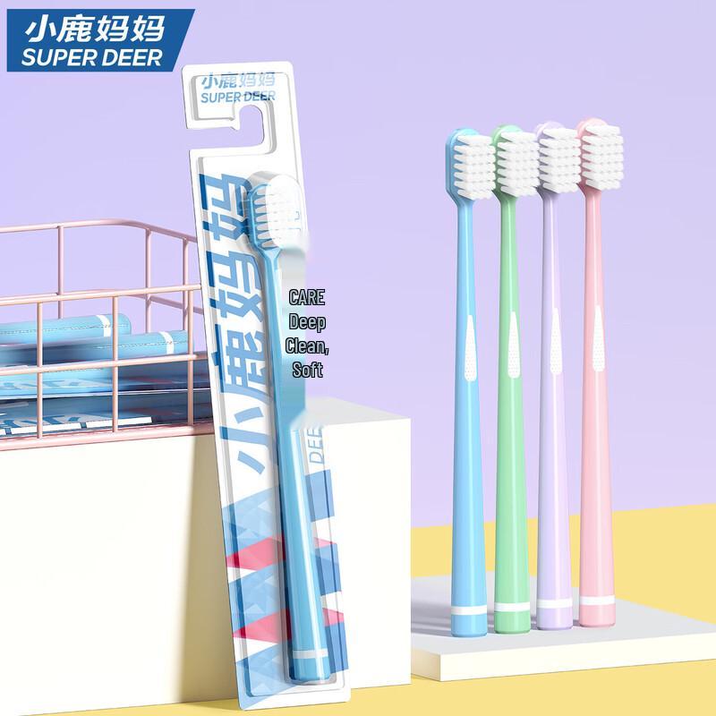 Deer Mother Wide Head Soft Bristle Adult Toothbrush Set
