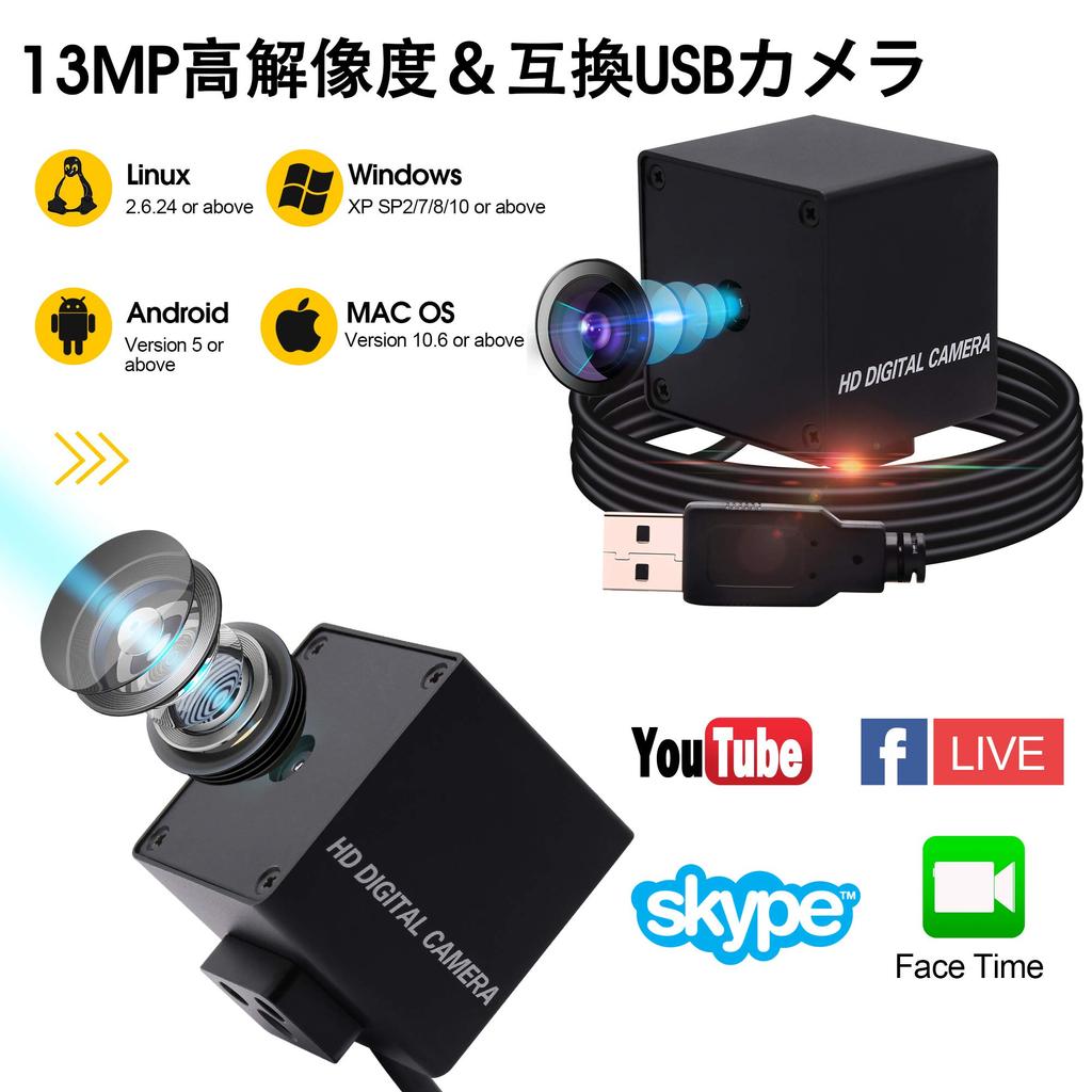 ELP Auto Focus Camera 13 Megapixel Web Camera Wide Angle 75 Degree No Distortion Lens Web Camera 2880P USB Camera Sony IMX214 Web Camera FHD 13mp Web