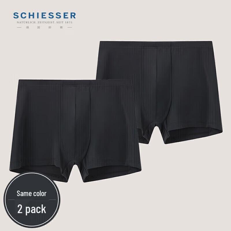 Shuya Men's Ice Silk Seamless Underwear 2-Pack