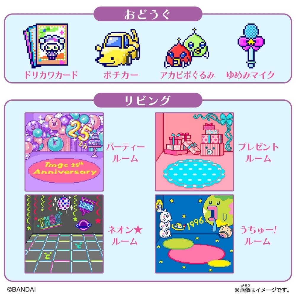 Tamagotchi Tamagotchi Tamasuma Card Anniversary Party Friends (Target Age: 6 Years Old or Older)