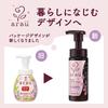 Arau Foaming Face 150mL Soap,