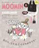 MOOMIN Moomin Official Fan Book 2024 Easy to organize fits A4 Divided tote bag Brand & size! ver. (Takarajimasha Mook)