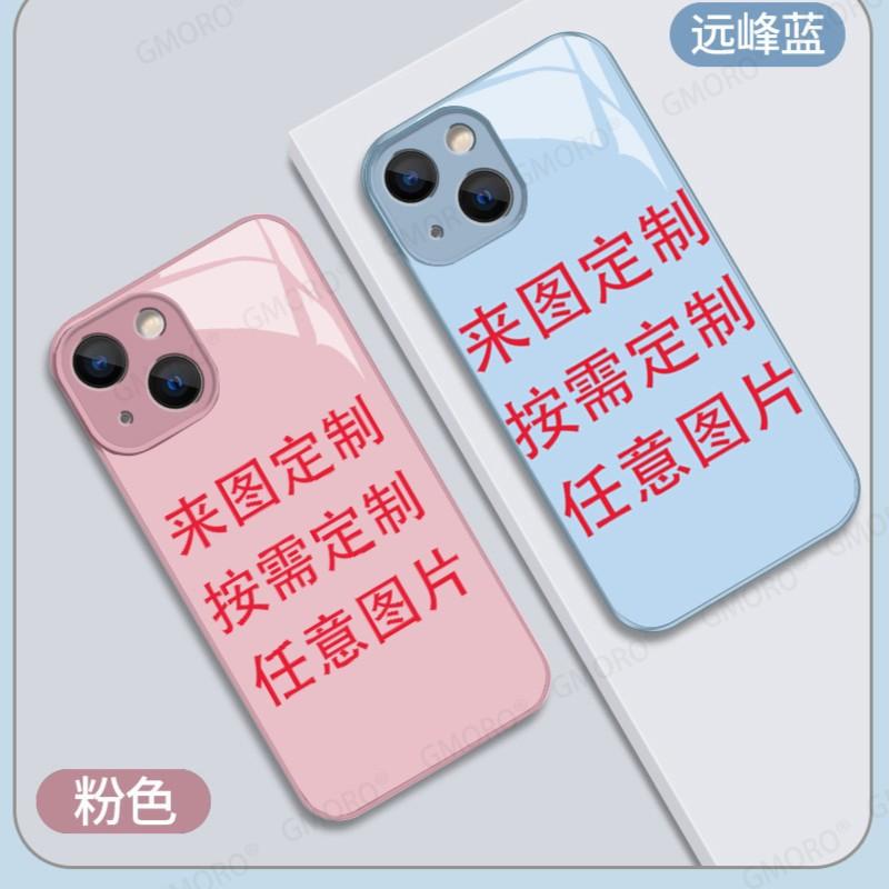 Glass case iPhone15 to picture mobile phone case Apple 17 animation star/couple DIY