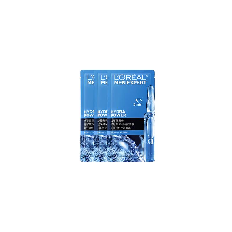 Loreal Paris men s moisturizing 3 /5 Hyaluronic acid facial mask for men-3 pieces without original box