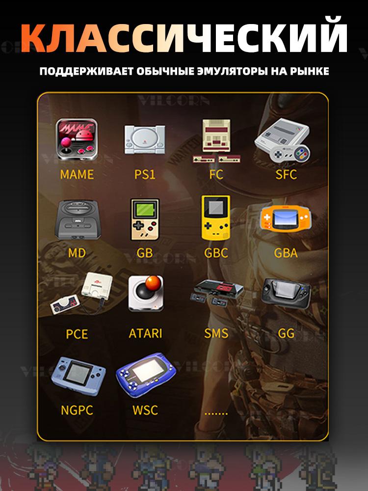 SF3000 Russian Handheld Game Console 4.5 Inch IPS Retro Game Machine For PS1 GBA SFC 10000+ Classic Games Portable Game Player