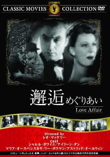 

DVD - Encounter encounter FRT164 Japan Movies & DVD Used