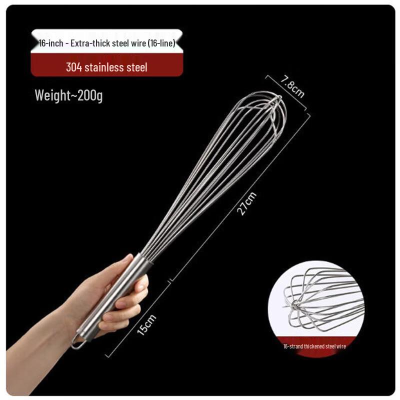

Saint Bile 304 Stainless Steel Whisk