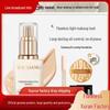 Youxiang Air-Holding Moisturizing Foundation: Conceals, Hydrates, Controls Oil, Non-Drying, Perfect for Students.