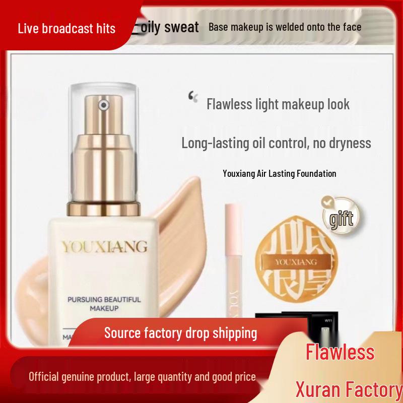 Youxiang Air-Holding Moisturizing Foundation: Conceals, Hydrates, Controls Oil, Non-Drying, Perfect for Students.
