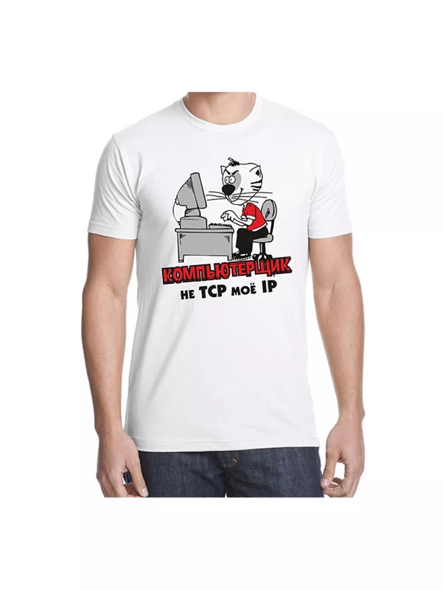 Funday branded T-shirt 3XL