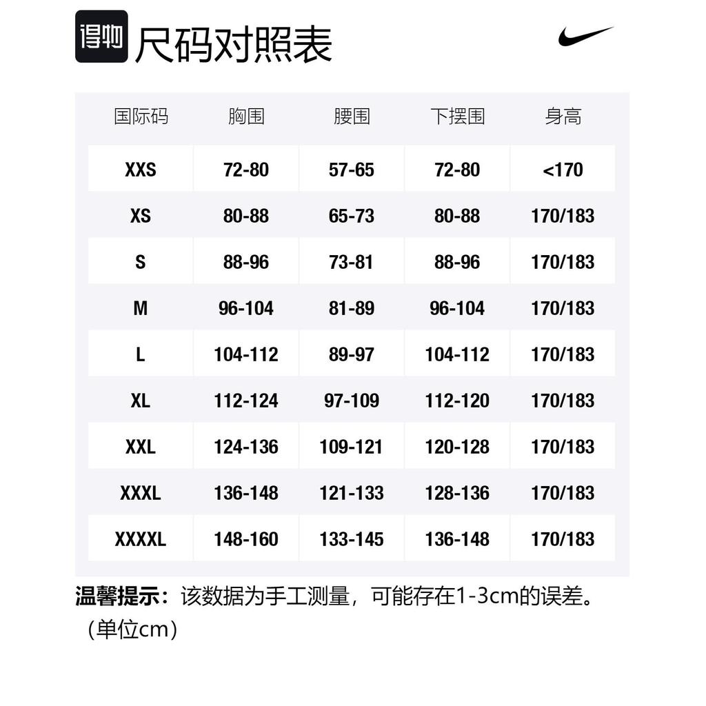 Nike Polo Shirts Men's Green Polo Collar Moderate Straight Fit DR5318-363