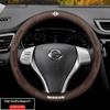 Car Steering Wheel Cover for Nissan Qashqai Juke X-Trail Patrol Note Leaf Altima Micra Murano Rogue Pulsar Sentra Teana Tiida