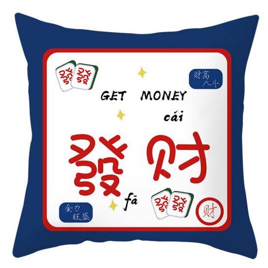 Pillow Cover with Blessing Words Breathable Soft Touch Chinese Style New Year