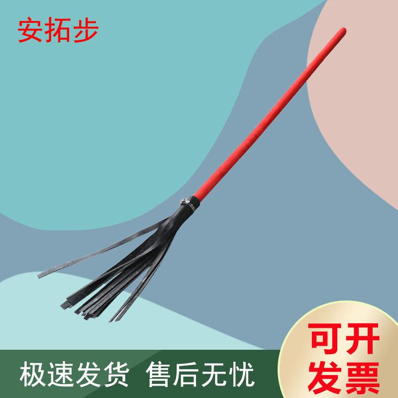 Emergency Forest Fire Beater Tool