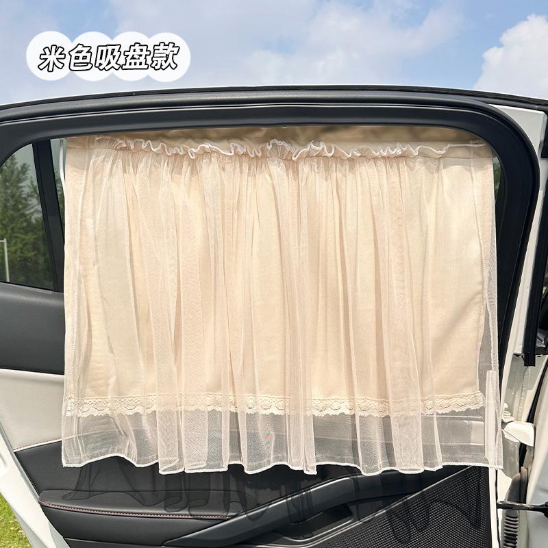 Simple car curtain slide embedded baby sun protection and heat insulation car sunshade window sunshade side block