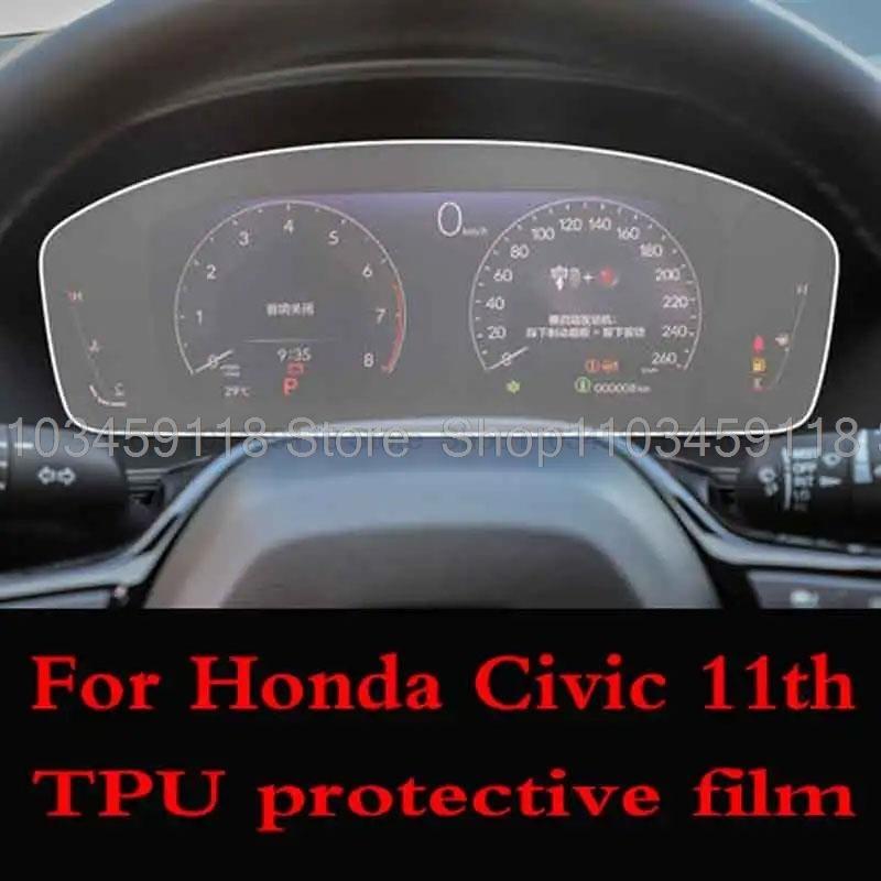 TPU transparten protective film  For Honda Civic  11th trument screen Protective  Car interior sticker anti-scratch