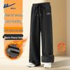 Warrior Men's Winter Sherpa Lined Thermal Sports Pants
