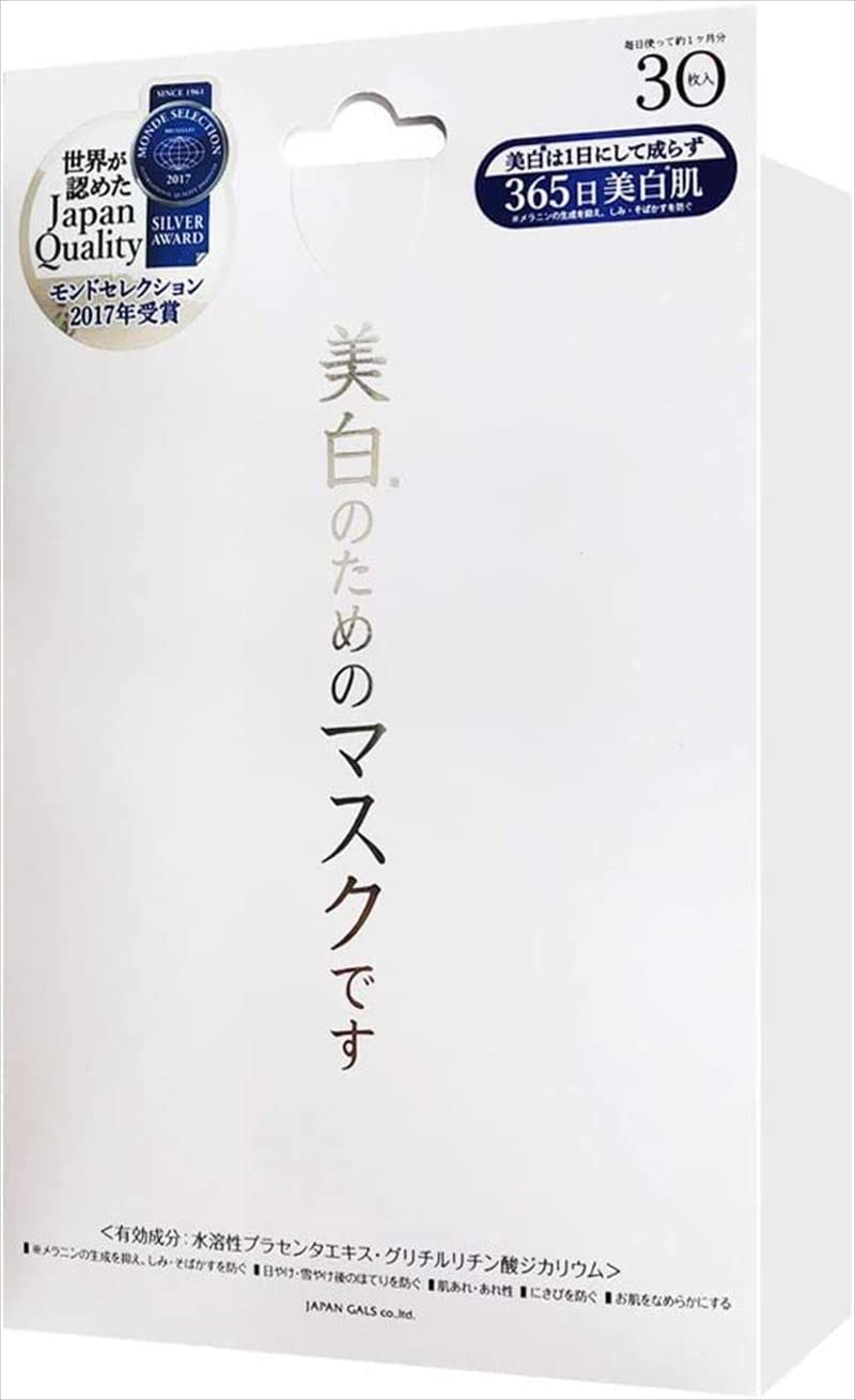 

Japan Gals White Essence Mask UV Protection 30 pieces Moisturizing,