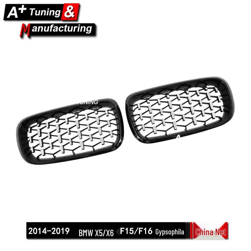 Star Style Black Frame Chrome Grille for BMW X5/X6 F15/F16 (2014-2019)