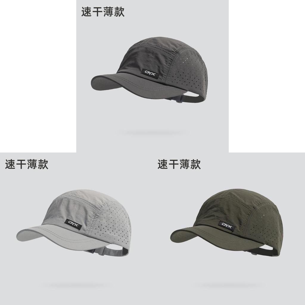 Baseball Cap Men Summer Outdoor Sports Breathable Quickdry Adjustable Sun Hat